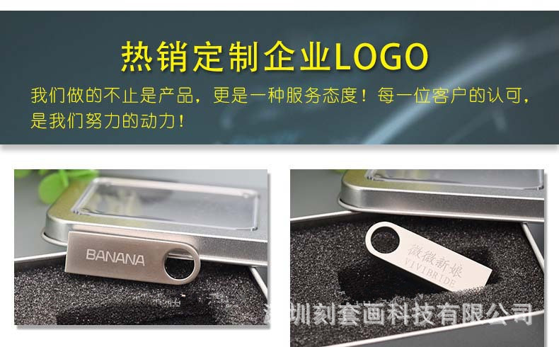 Customized wholesale of 16g metal 32g creative USB flash drives, USB 2.0 bidding for high-speed 3.0, 64G mobile phone and car USB flash drives pic 57