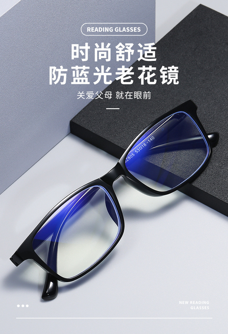 Wholesale anti-blue light reading glasses TR90 high-definition reading glasses for the elderly to use mobile phones, direct sales from the manufacturer pic 1