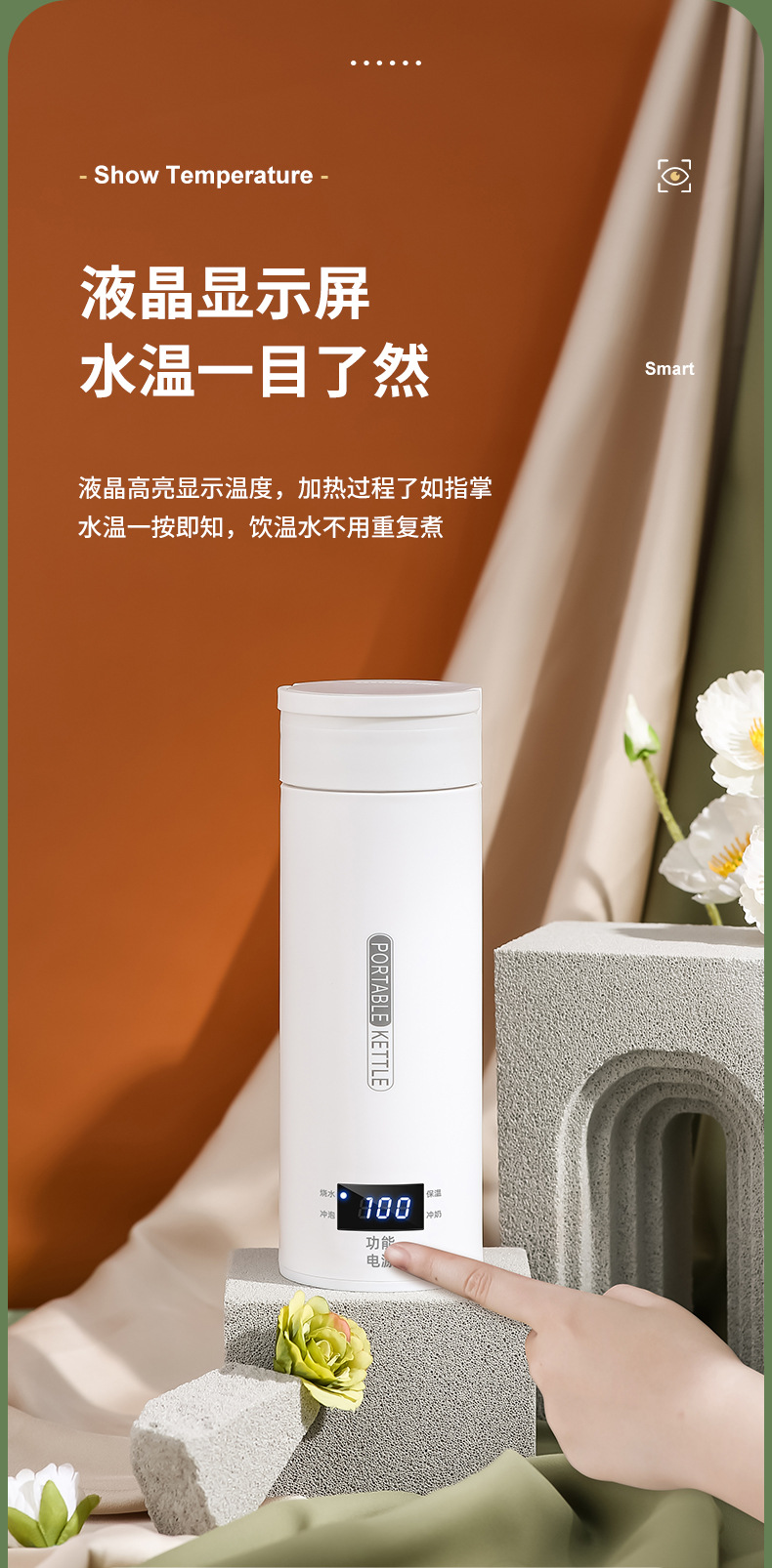 洗衣机洗鞋机热卖中智能加热电热水杯一体保温杯便携旅行办公室迷你小型不锈钢烧水壶新品新品洗衣机详情14