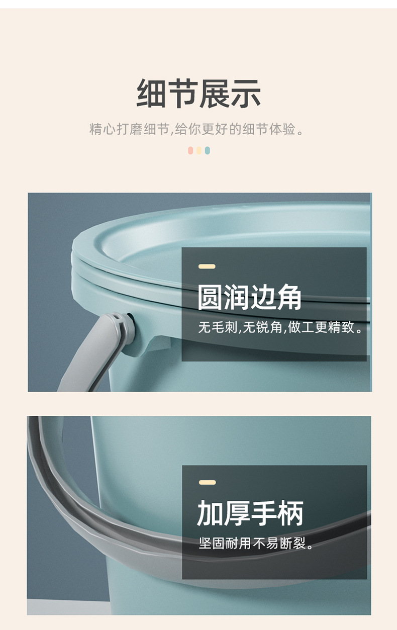 实色水桶家用储水用塑料桶手提加厚带盖洗脸盆桶学生宿舍洗漱三件详情16