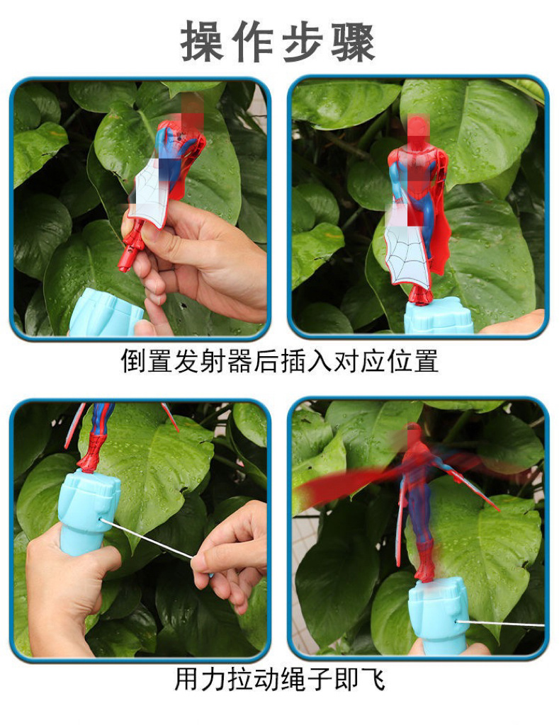 奥特曼飞天玩具超人旋转奥特曼拉线蜘蛛侠美国队长男童玩具户外详情7