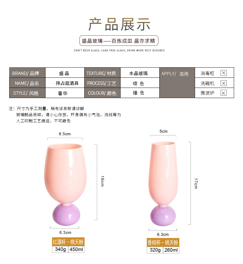 撞色圆球杯_02.jpg