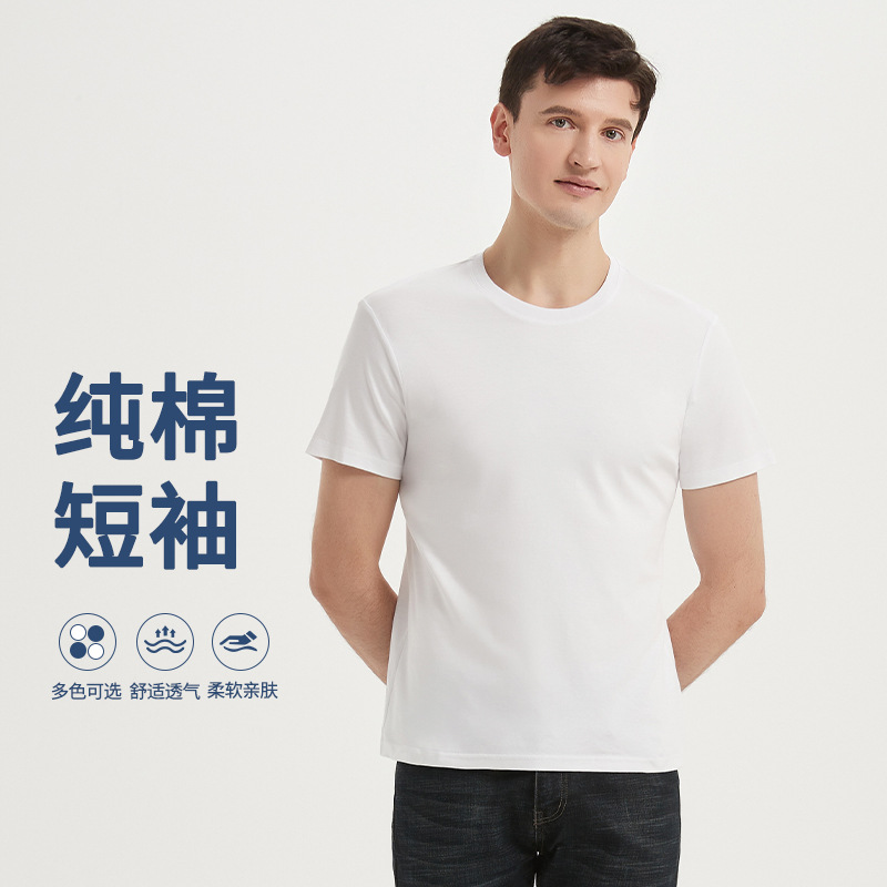 凉感T纯棉短袖T恤女宽松纯色基础内搭打底夏新款圆领白色女装详情6