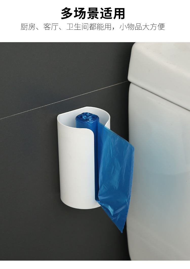 Creative non-perforated garbage bag storage box, kitchen wall-mounted garbage bag box, extractable plastic bag storage box pic 35