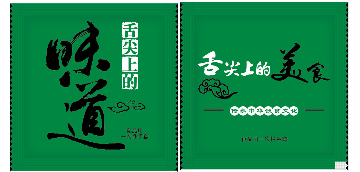 Food-grade thickened disposable gloves, individually packaged. For the sale of lobsters in the catering industry, logos can be added. Free shipping for wholesale pic 17