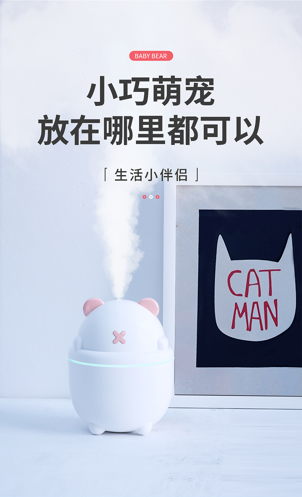 The new small usb home, office and car aroma spray mini air humidification atomizer from Bear Humidifier pic 11