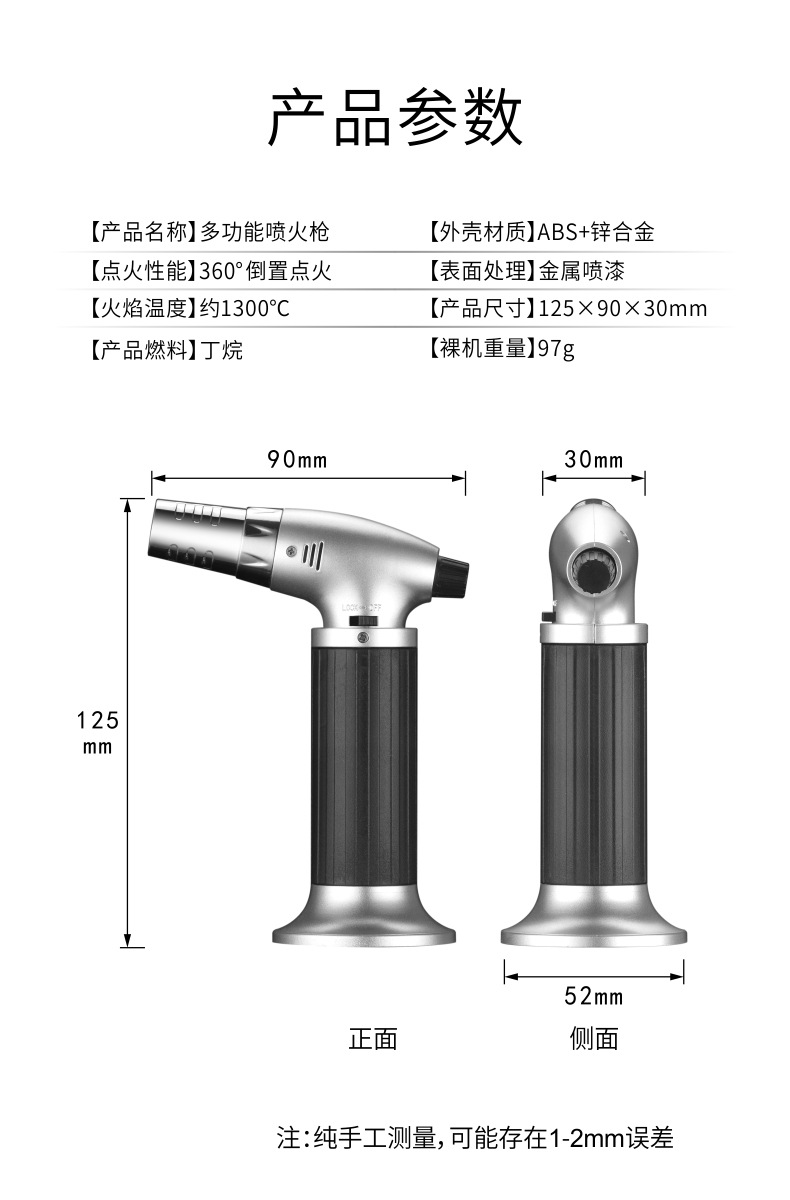 Factory wholesale electronic spark high-temperature welding gun, spray gun, direct impact, windproof, adjustable size, one-button flame lock lighter pic 12