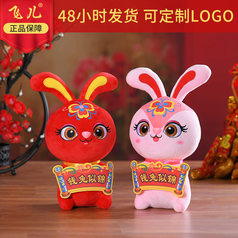 可爱郁金香熊毛绒玩具公仔玩偶情人节女生礼物暴力熊玩偶毛绒玩具详情7