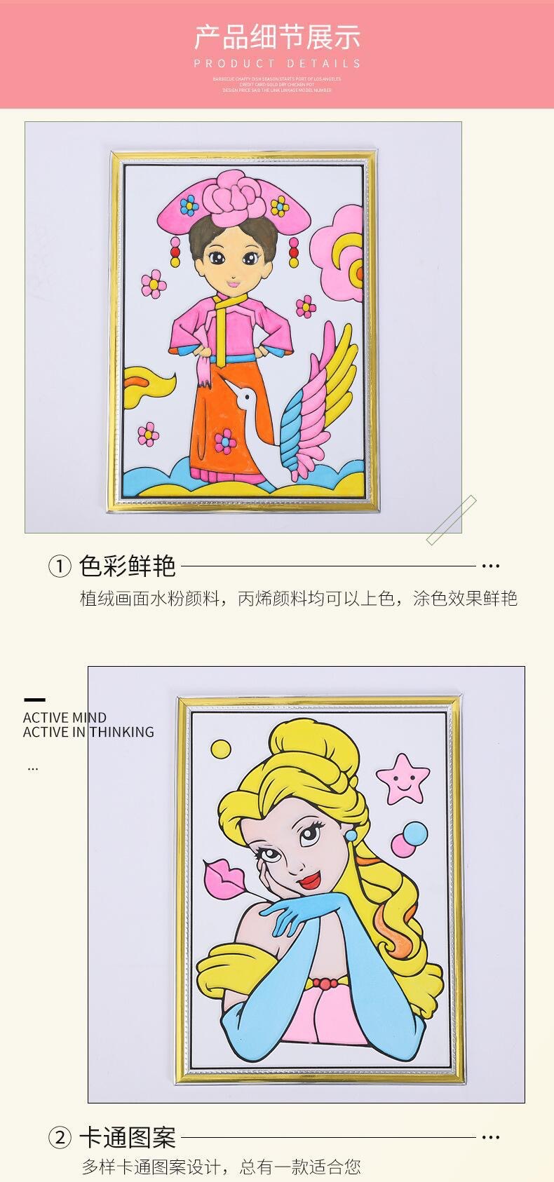 新款凹凸画立体浮雕画板DIY儿童涂鸦画填色广场夜市摆摊涂色画板详情18