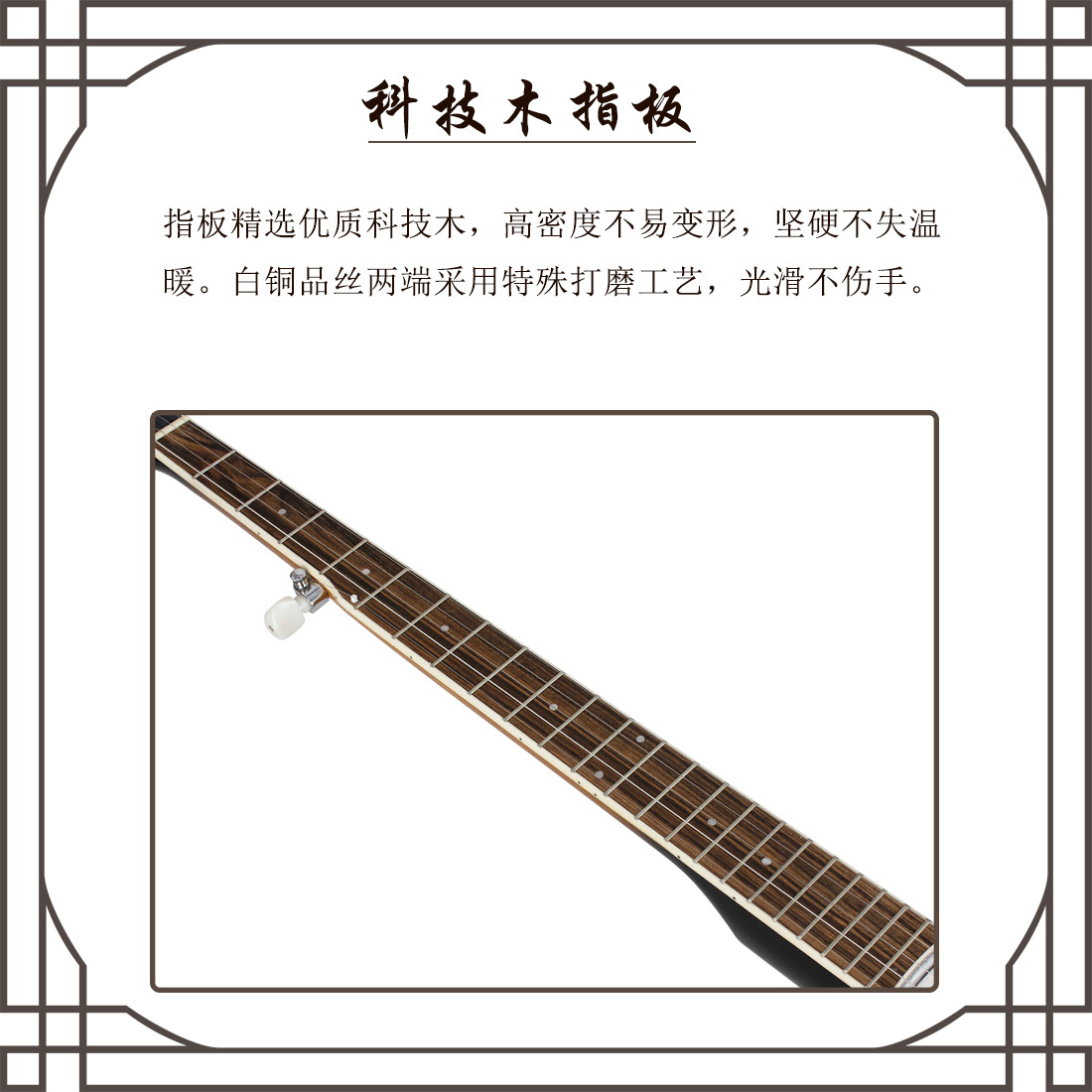 The Irin 5-string banjo, a Western traditional Chinese instrument, is suitable for children, adults, and beginners to play the banjo pic 5