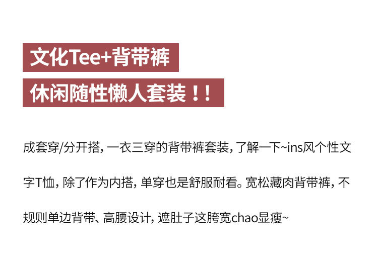 秋季新款深色背带裤时尚气质洋气百搭设计感腰带女式背带牛仔裤潮详情2