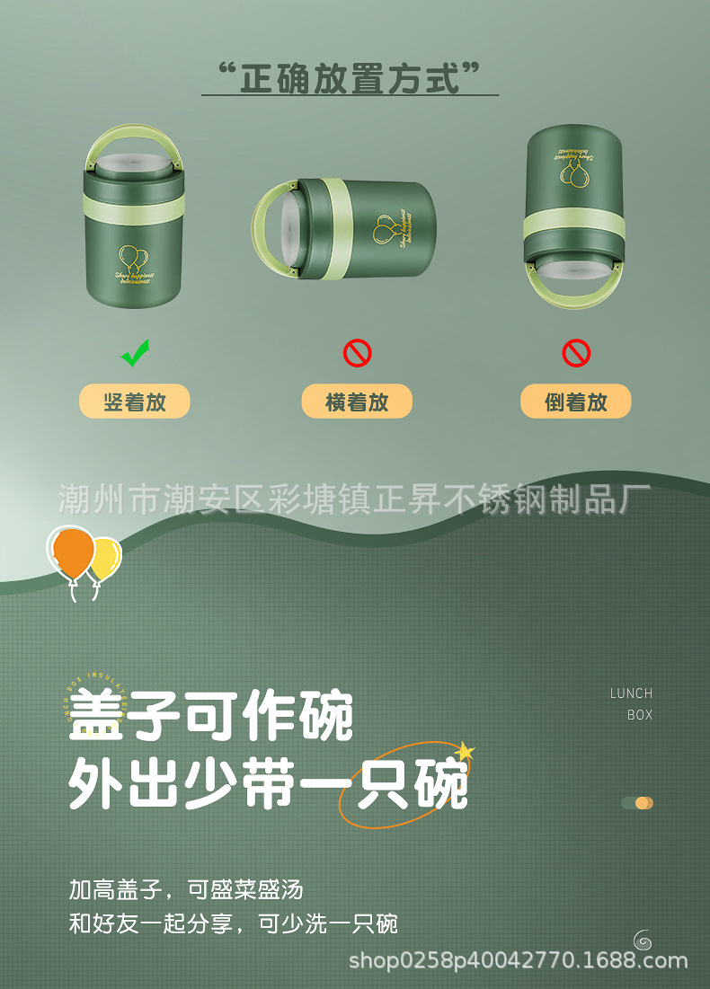 不锈钢304双层防溢保温提锅上班族便携保温饭盒学生手提便当盒详情11