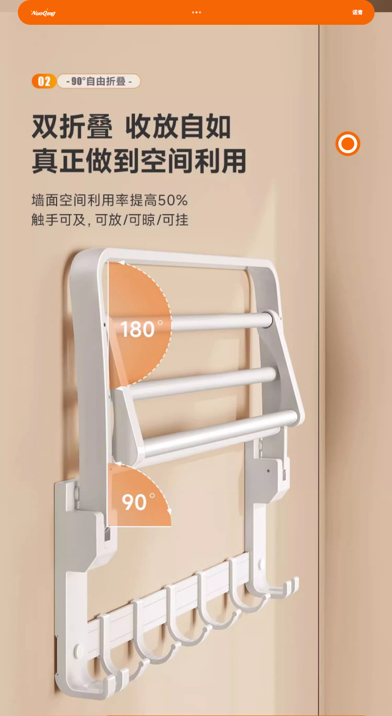 White bathroom towel rack without drilling, toilet bath towel rack, wall-mounted bathroom rack, storage rack, bathroom hanging rack pic 5