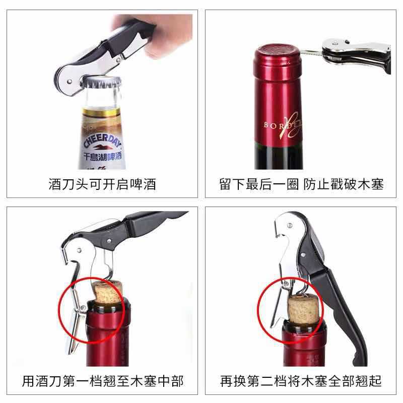 Advertisement promotion of multi-functional red wine and beer two-in-one bottle opener as a pre-wedding gift pic 1