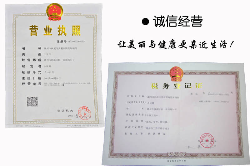 厂家供应3.6寸双龙八吉祥藏式陶瓷碗特色民族碗酥油茶碗 仿古贡碗详情27