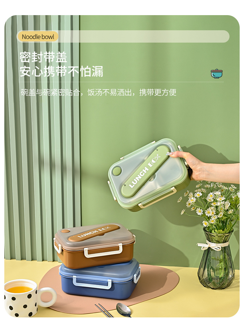 8557新款30不锈钢轻奢泡面碗餐盒供应便携式快餐新款旅行饭盒 现货详情6