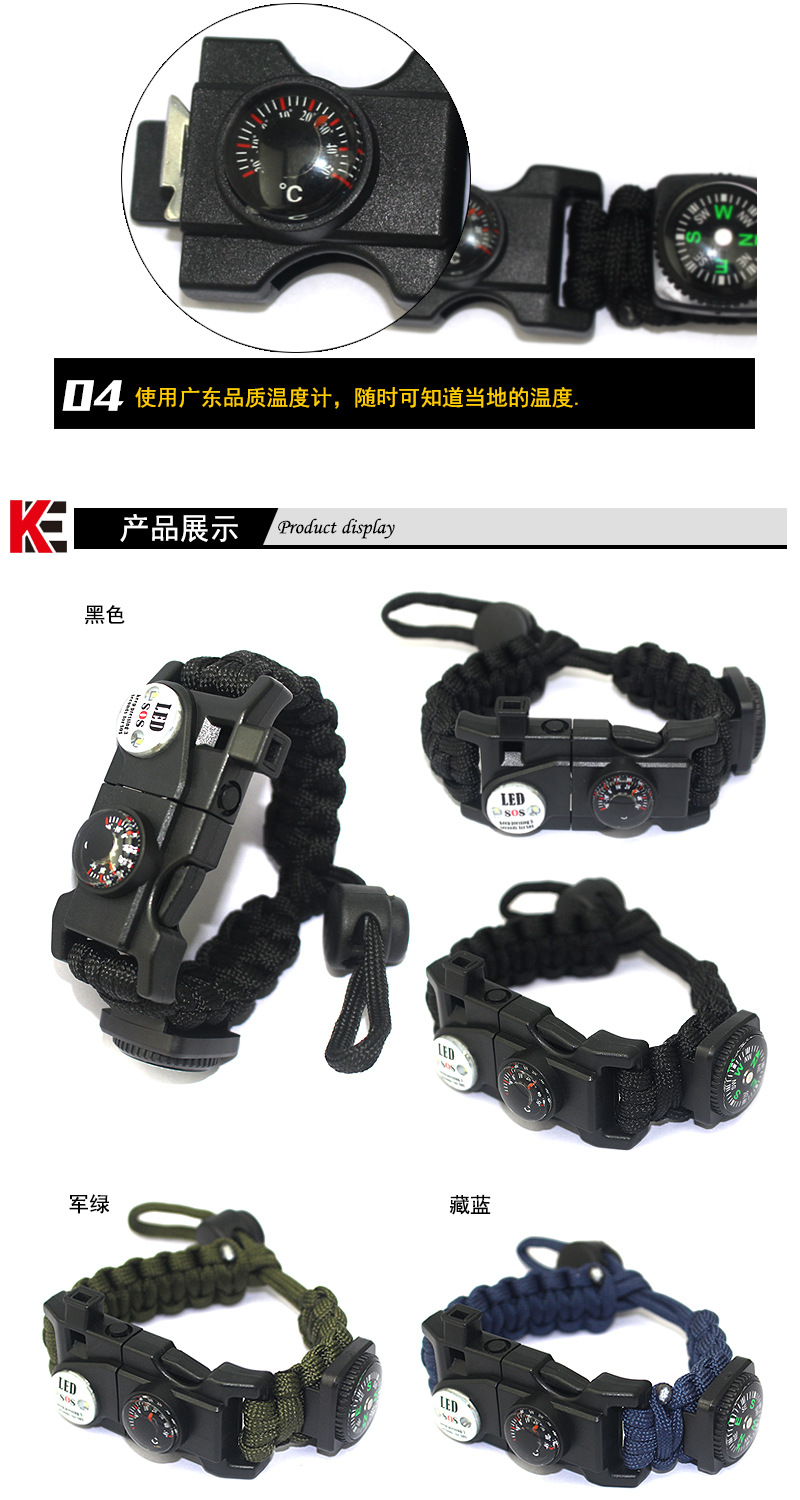 Wholesale outdoor products, hand-woven umbrella rope bracelets, survival magnesium rods, flint tool cards, wristbands pic 8