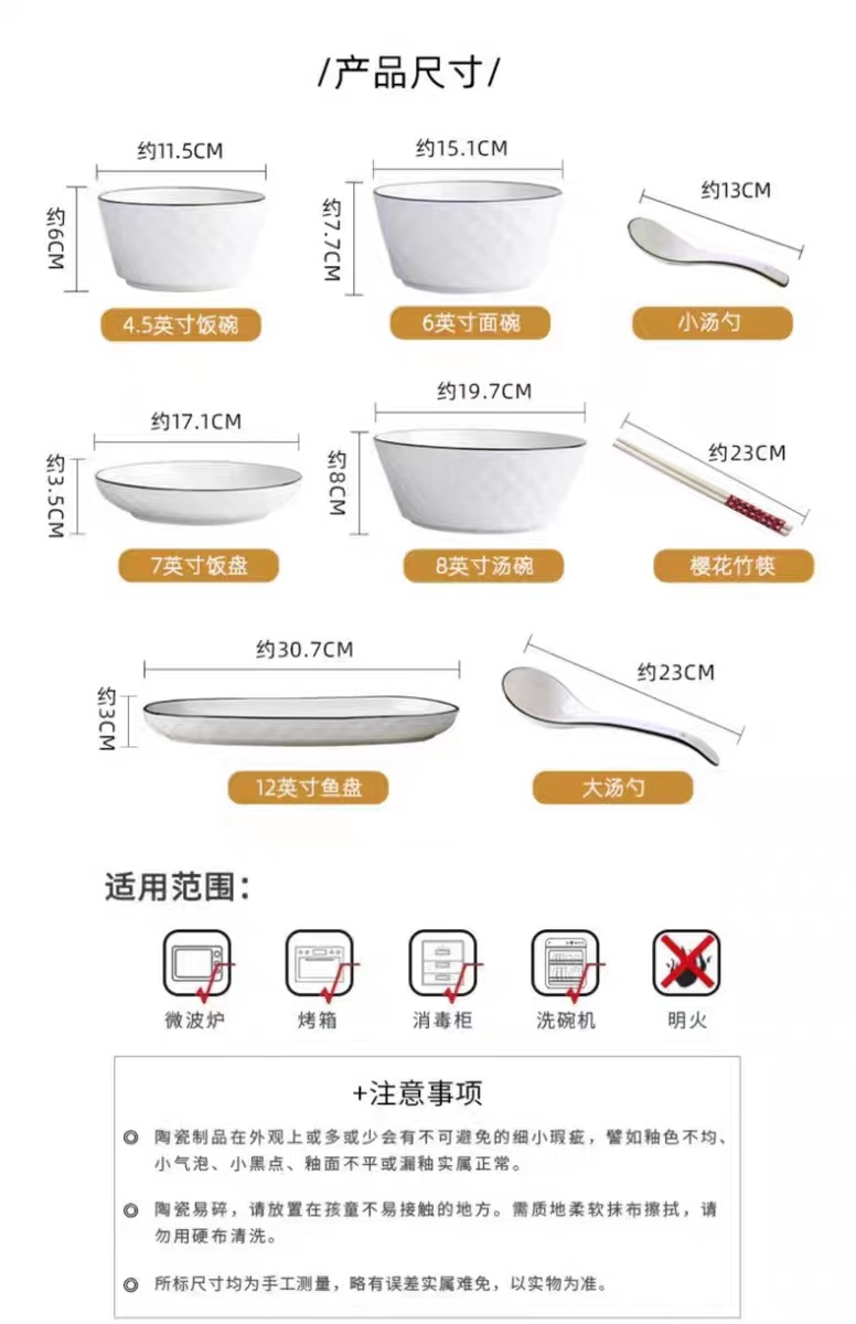 Wholesale of bowls and plates, creative ceramic rice bowls, household large soup bowls, noodle bowls and plates, set of tableware, gift, diamond pattern pic 6