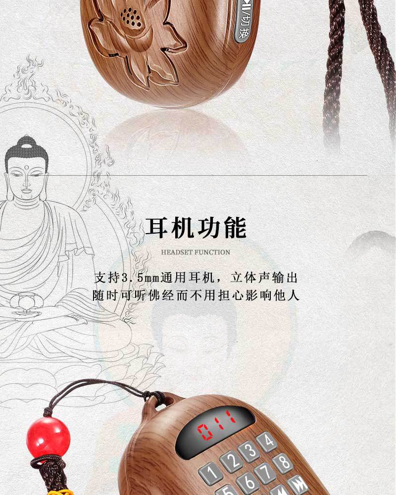 小型迷你便携式复古挂脖播放机插卡音响充电24小时循环音乐播放器详情5