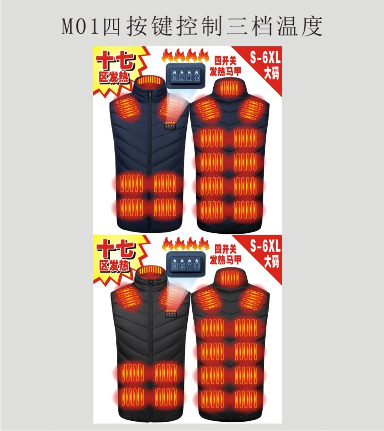 跨境专供冬季新款男立领发热马甲电热棉背心智能恒温发热保暖棉服详情15