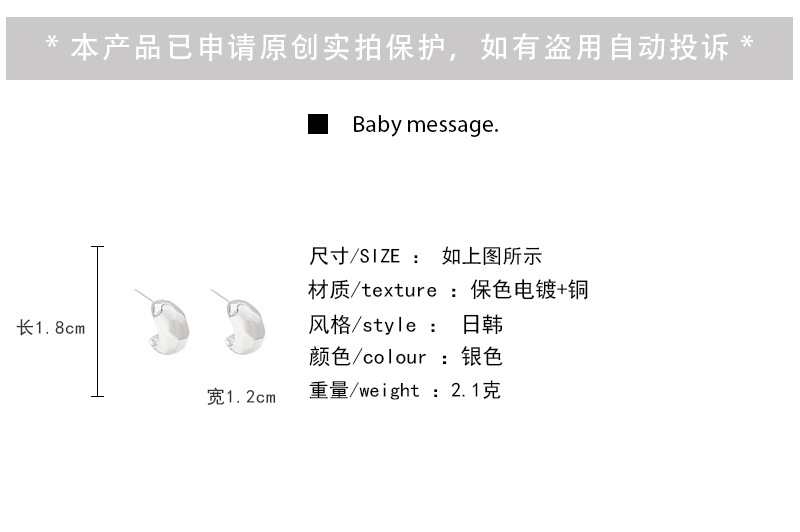 European and American niche matte metal brushed and cut silver earrings, trendy and individualistic, irregular stud earrings pic 9