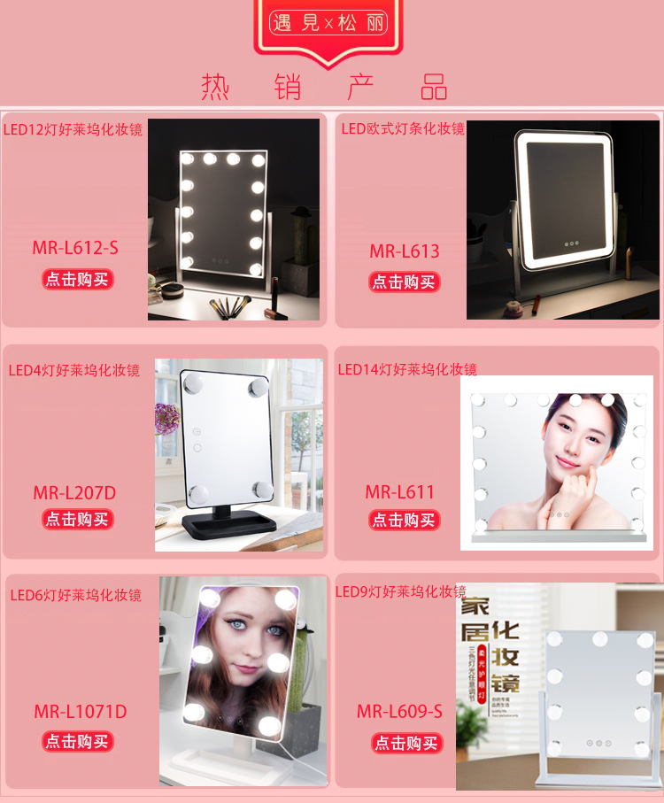 礼品镜  LED化妆镜带灯 便携镜 口袋折叠镜亚马逊双面2X放大镜详情2