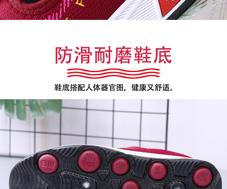 加绒棉鞋新款老北京布鞋女鞋休闲单鞋中老年健步鞋软底女舒适防滑详情34