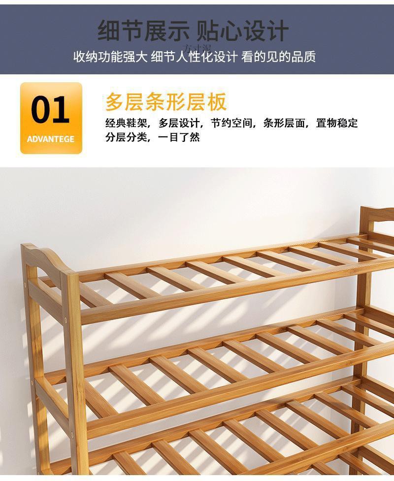 鞋架子多层家用经济型宿舍出租房门口收纳多层防尘简易竹鞋柜详情19