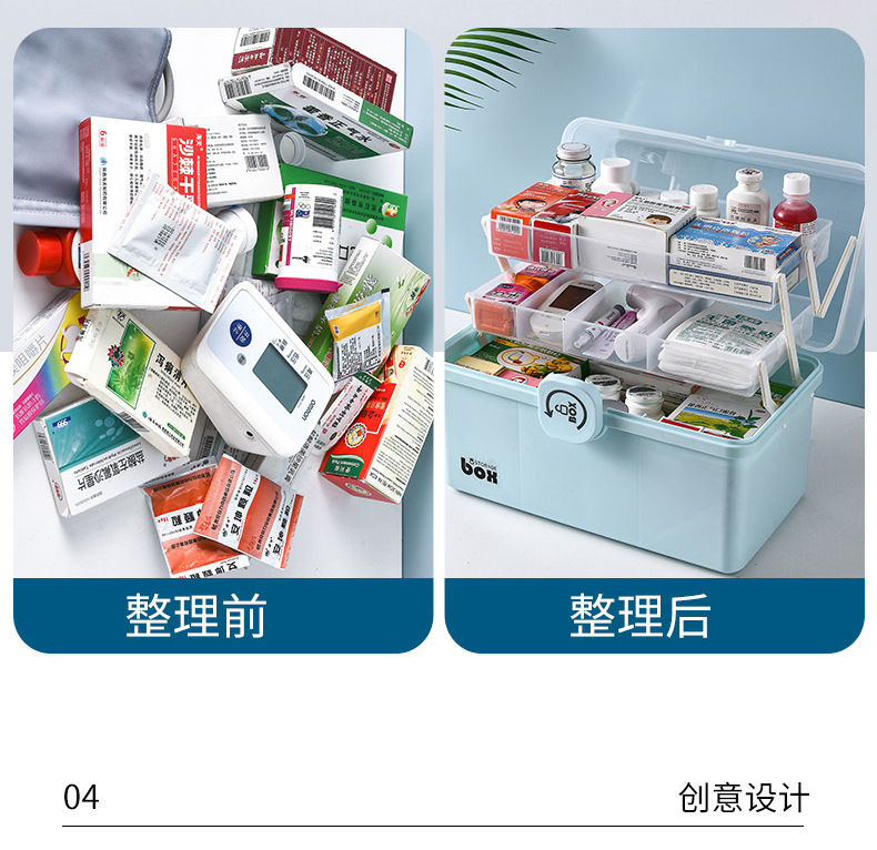 X127-8225 Household multi-layer medicine box, portable first aid medical large storage, household tools customizable LOG pic 10