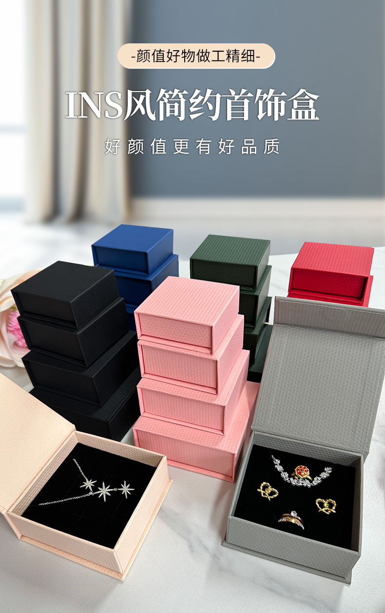 Wholesale of high-end magnetic flip cover jewelry packaging boxes, stud jewelry boxes, ring and necklace storage boxes, bracelet and accessory boxes pic 4
