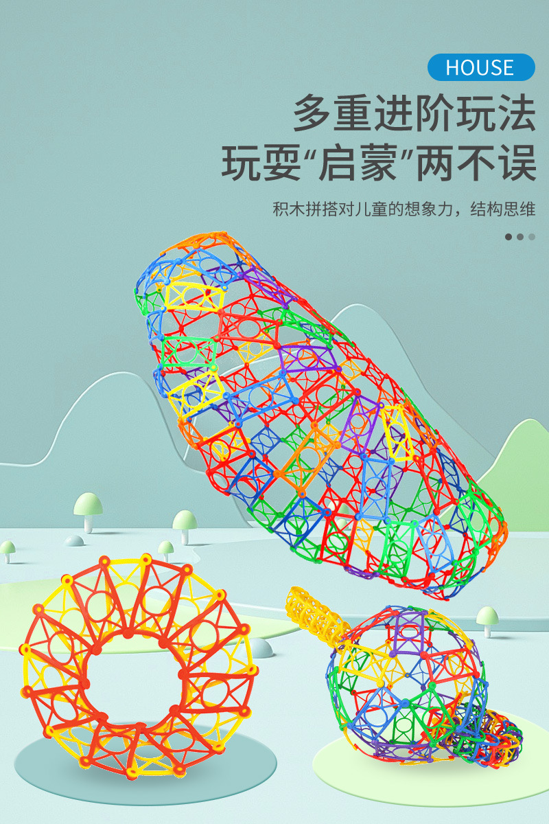 Creative and trendy toys for children, educational building and weaving, flower baskets, building blocks, desktop, kindergarten, 3-6 years old, jigsaw and spliced, intellectual plastic toys, Hualong toys pic 21