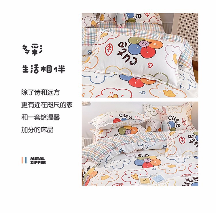 Wholesale of new all-cotton four-piece sets, frosted thickened pure cotton bed sheets, bed covers, three-piece sets, gifts, and bedding on consignment pic 17