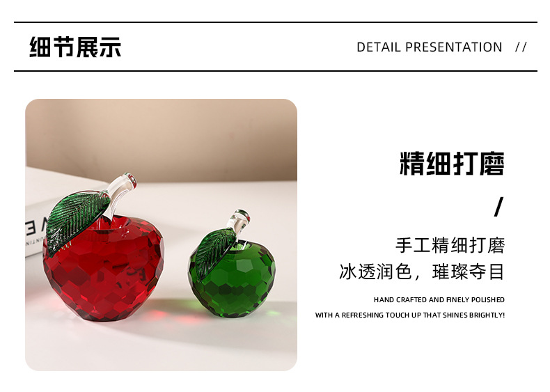 现货创意水果仿真水晶苹果可爱简约家居桌面摆件水晶工艺品批发详情6