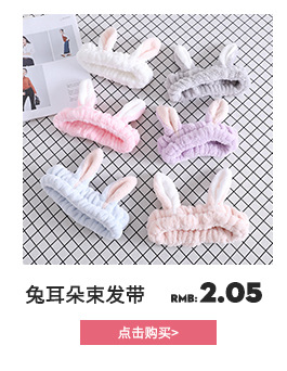 Factory direct supply of solid-color simple hair bands, face wash hair ties, self-adhesive DIY accessories, plush hair bands, semi-finished headwear pic 5