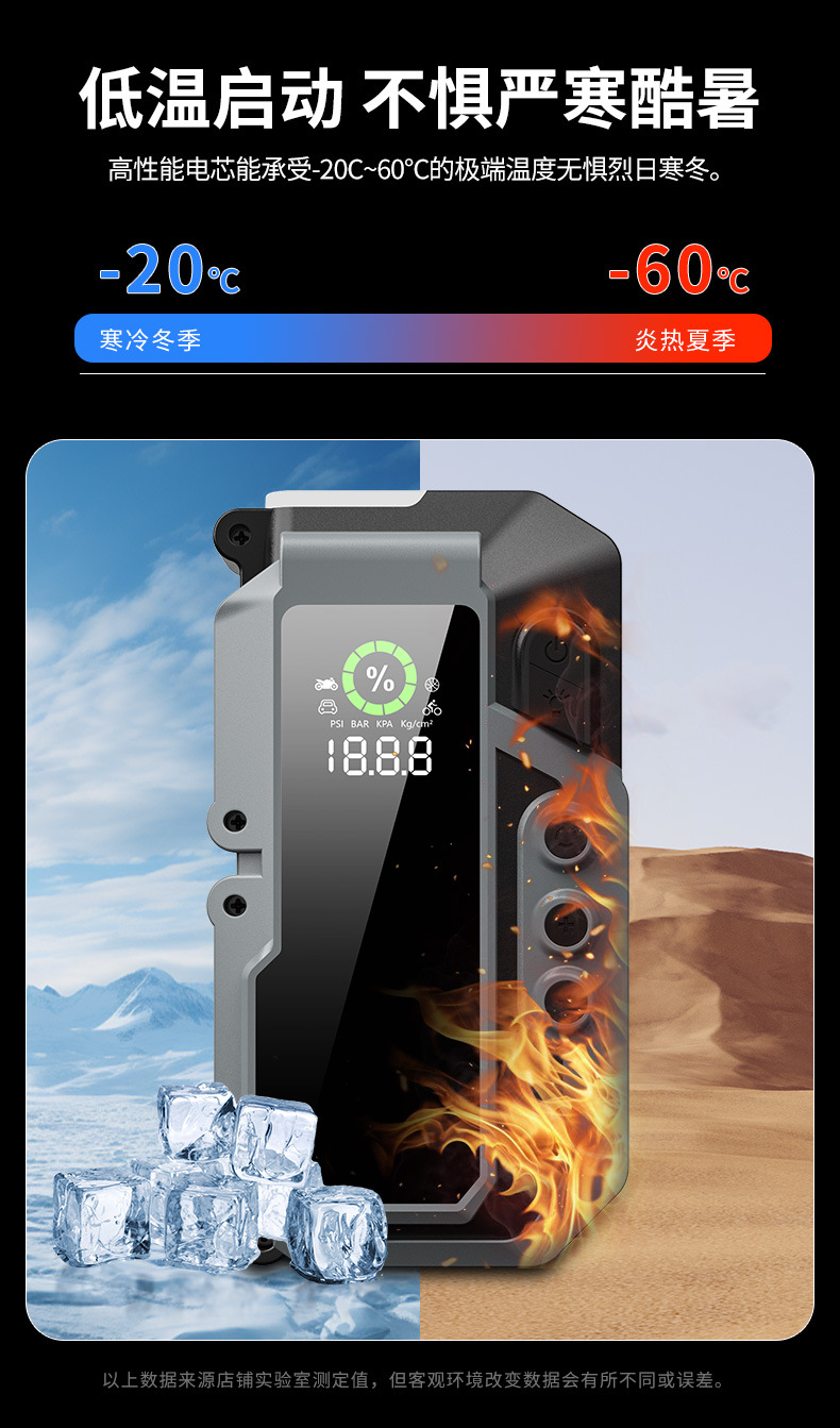 Automobile emergency start power supply, vehicle-mounted air pump, portable emergency battery, dedicated backup strong start power bank, jump-starting car battery charger, car battery pic 13