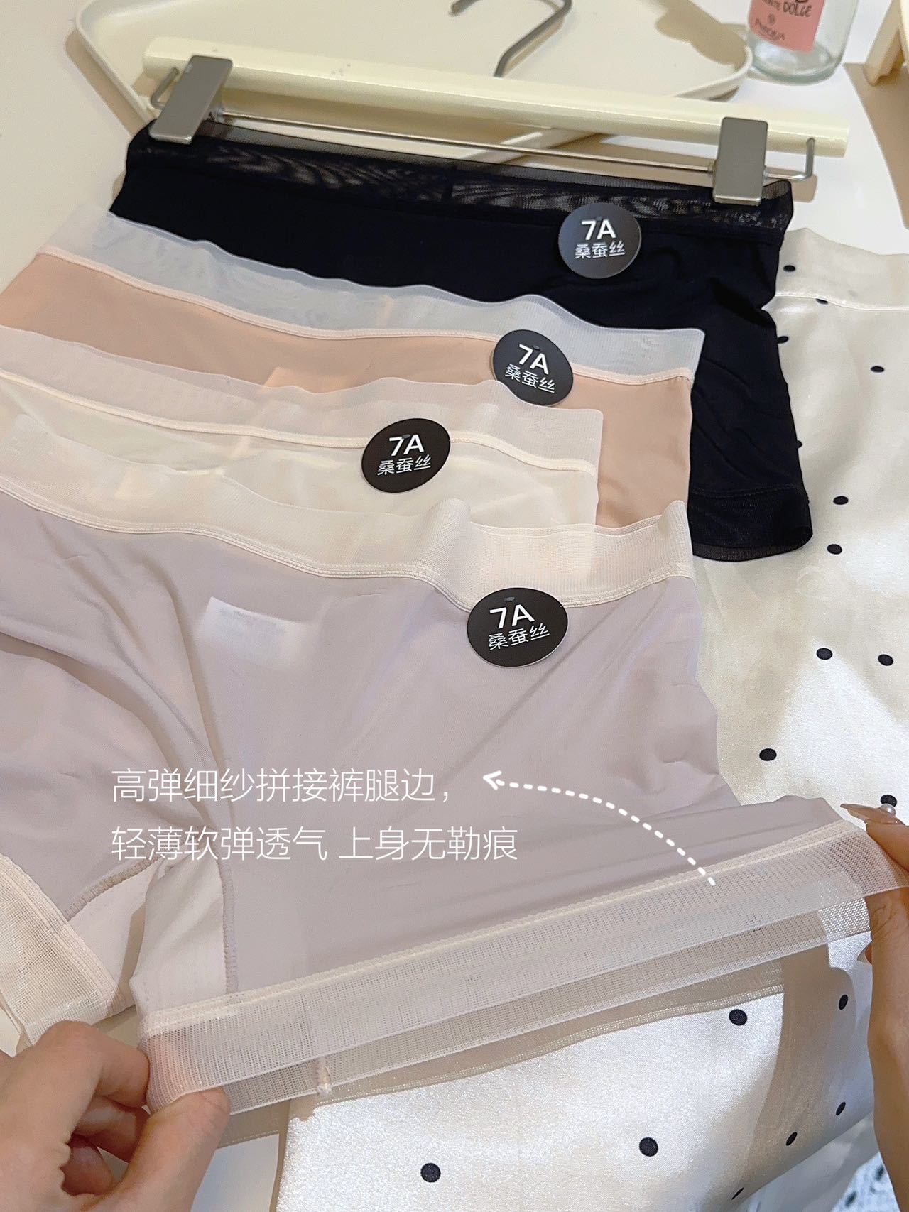 无痕冰丝面膜内裤女生夏季薄款透气速干中腰7A桑蚕丝女士平角裤详情16
