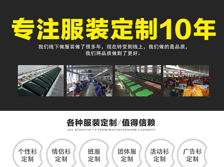 16340748053_1666735246