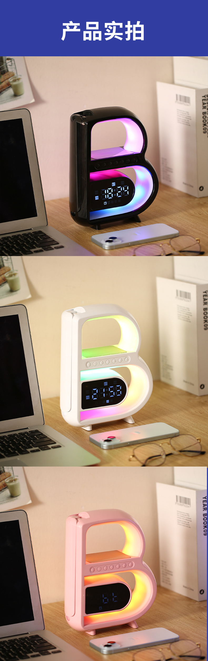 The 2025 new model of the Big B Bluetooth speaker features a high appearance level, wireless charging, clock, seven-color ambient lighting, and subwoofer sound system pic 16
