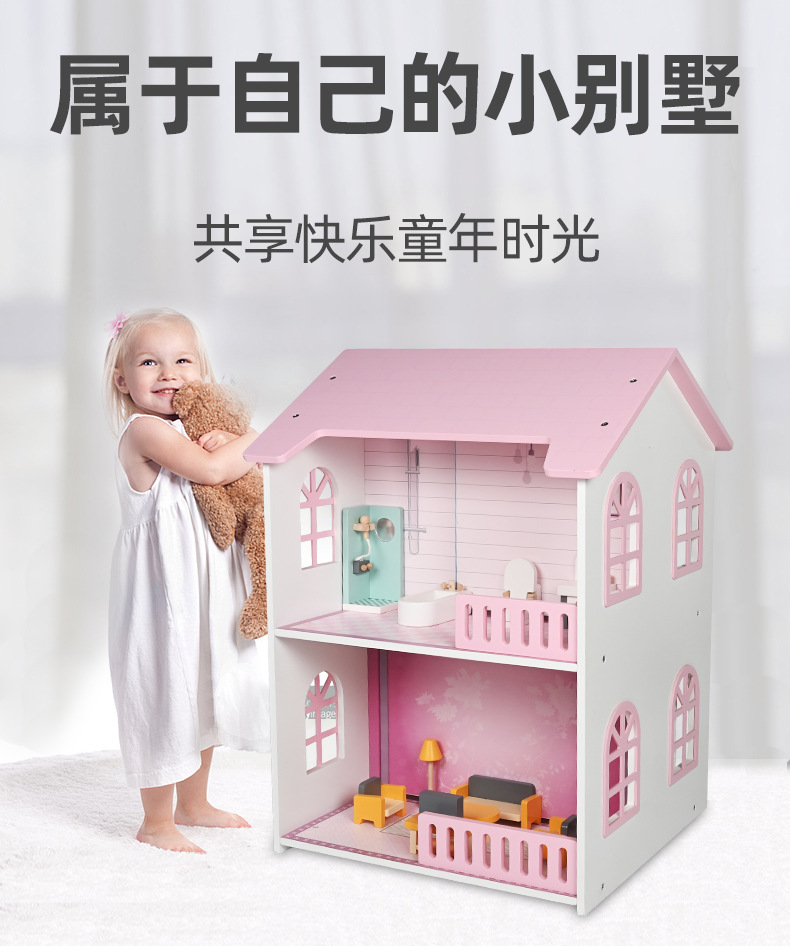 木质房子新款女孩粉色双面娃娃屋儿童仿真过家家城堡别墅玩具套装详情10