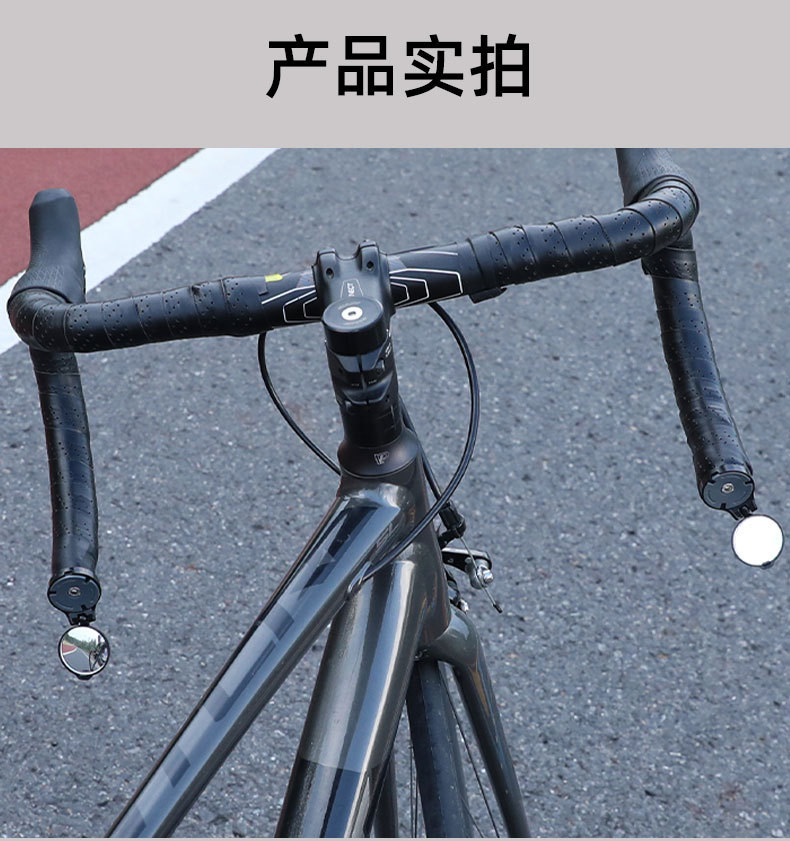 速卖通跨境骑行亚克力凸面反光镜迷你可折叠公路自行车把塞后视镜详情11