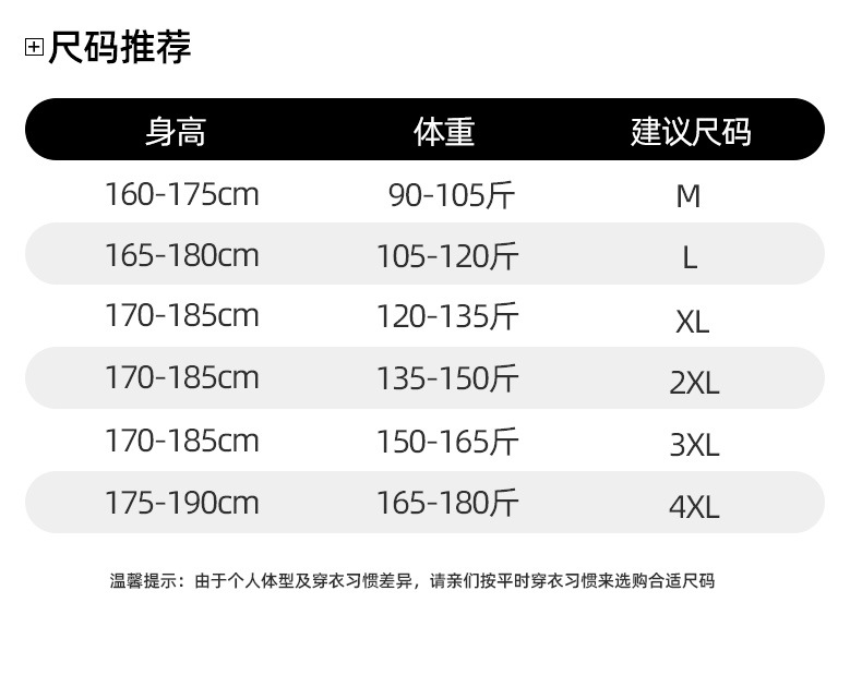 夏季极简内搭打底衫美式休闲短袖t恤男士重磅帅气日系复古男上衣详情6