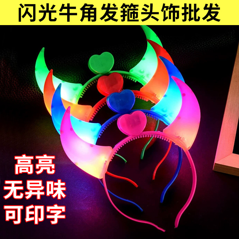 荧光棒晚会气氛组活跃道具演唱会海绵荧光棒批量发光棒应援棒定制详情2