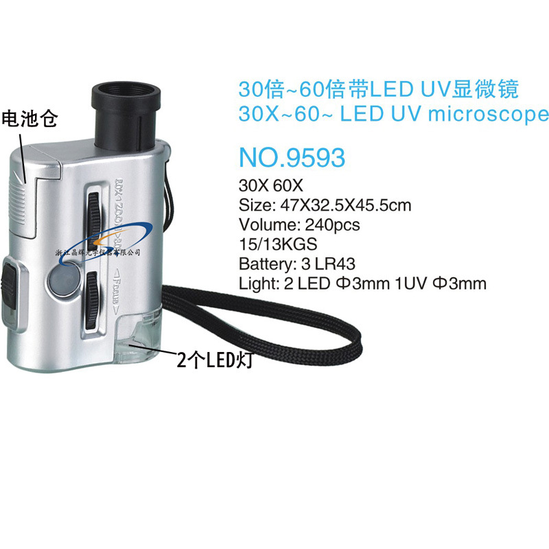 (Jinghui) Wholesale 9593 microscopes with lights pic 1