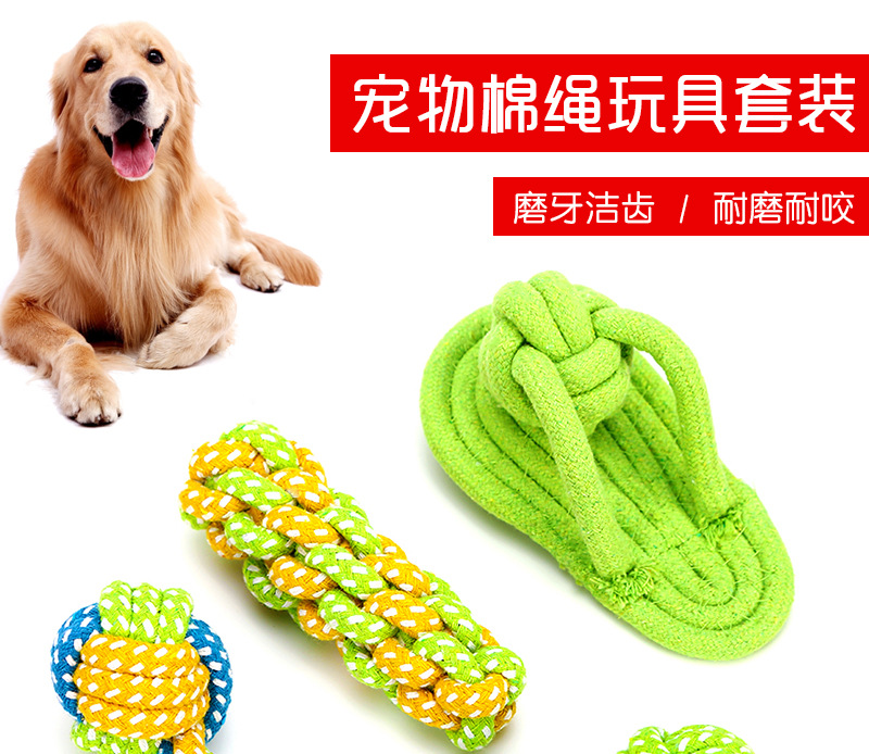 New pet toy combination sets in stock from the manufacturer, including pet cotton rope toys, dog toys, and durable dog toys pic 18