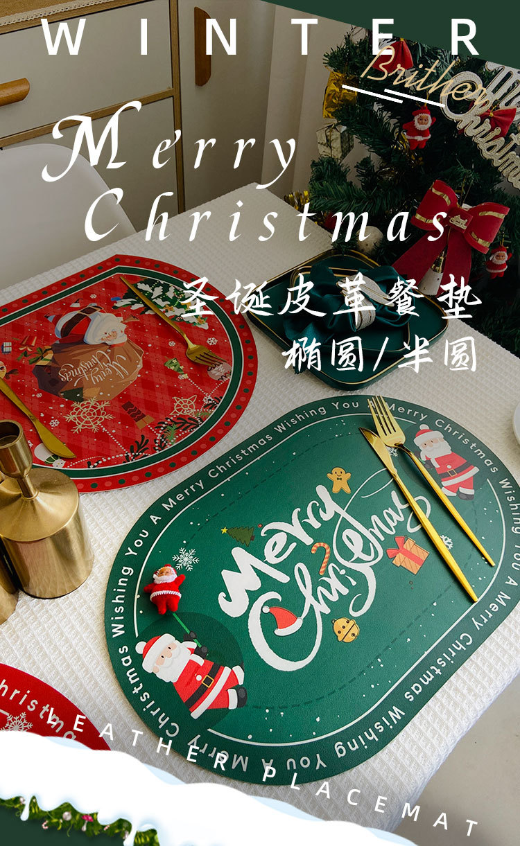 圣诞节餐垫皮革节日隔热垫印花桌垫布跨境聚会装饰杯垫派对西餐垫详情1