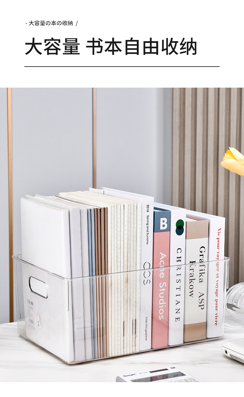 G51透明书立创意ins风书架桌上收纳架书立架书本书籍收纳立架学生详情7