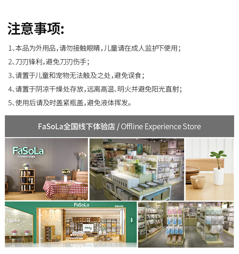 FaSoLa一体式快递涂码笔热敏纸涂改液二合一带刀头开箱防泄密神器详情17