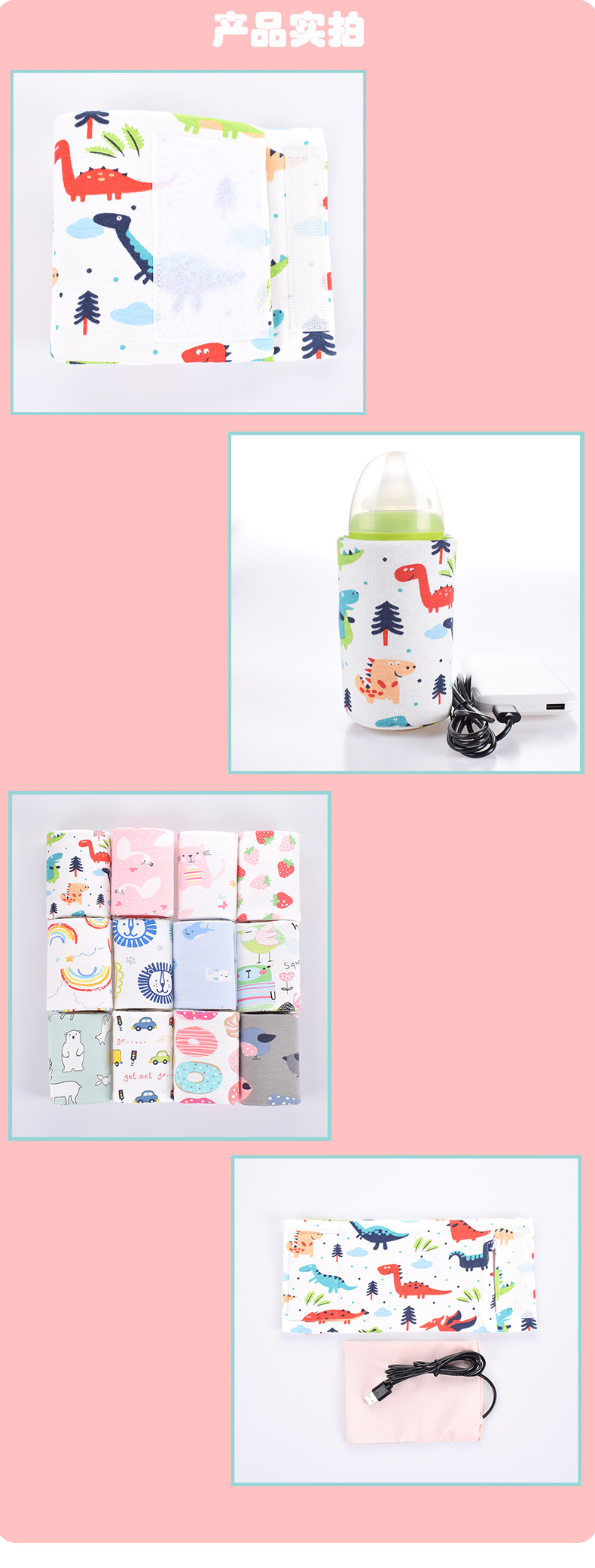 Window window baby bottle insulation cover, winter constant temperature heating USB portable insulation bag, thickened warm universal baby bottle cover pic 15