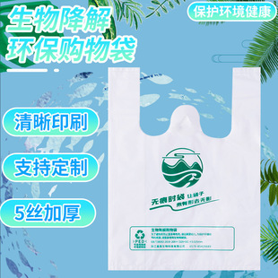 EPA可降解一次性吸管独立包装珍珠奶茶咖啡耐高温粗吸管 尖头吸管详情2