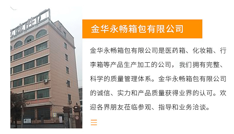 14006980030_1174837167